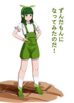 ずんだもん緑子