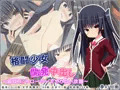 格闘少女を開発中出し～猫耳コントローラーでやりたい放題～