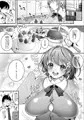 C86新刊
