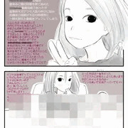 STOP！ネット犯罪 ケース6