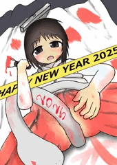 ２０２５