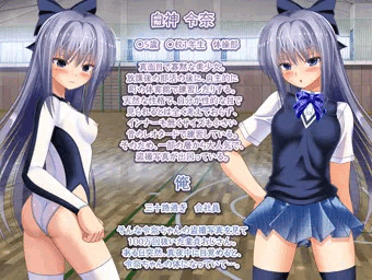 ○5歳Ｊ○に憑依TSF　サンプル１