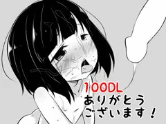 ありがとうございます！