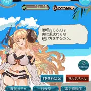 催眠おじさん信頼度MAX 完全版