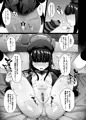 【電子版配信開始】正義実現委員会のモブちゃんとエッチする本