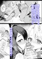 プリヤ三姉妹のクリを育てる催眠まんが。