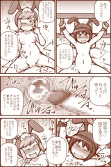 skebまとめ7