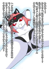 メスガキロボ娘