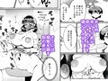 姉ちゃんの絶賛配信LIVEオナ！