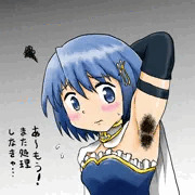 ワキ毛を再生させちゃった美樹さやか
