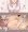 姫宮華恋の猥談