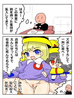 RKGKえいぷりる