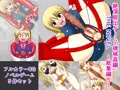 絶頂脱出ゲーム「機械姦編」 THE NOVEL 総集編5