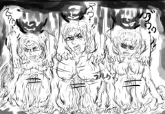 ロードス三人娘凌辱