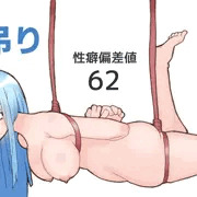 性癖偏差値62