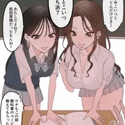 絡んでくるギャル達