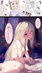 夜が凄いヒーラー