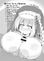 実らぬ恋が実ったら[花騎士・イエローチューリップ]
