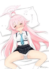 ホシノっ……！