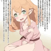 ビィ二本