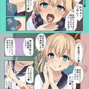 ミアちゃんのお仕事風景