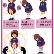 正しい・・・の女の子