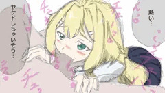 続、マヨネーズを零してしまう伊予島杏
