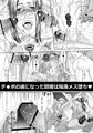 調教地獄絵図