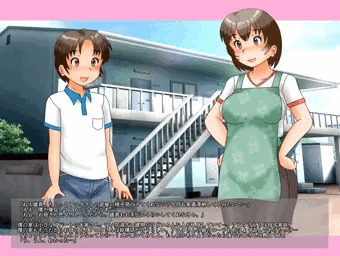 【Skeb】おっぱいアパートの管理人さん