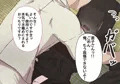 我が家の黒子さん