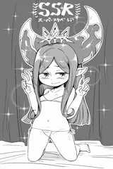 アルルメイヤ