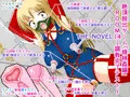 絶頂脱出ゲーム「機械姦編」ROOM14~調教完了テスト~ THE NOVEL