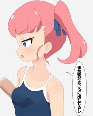 ひかりちゃん