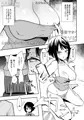 蝶子Ⅱ -性格最悪の裏垢女子な幼馴染に嫌がらせ色仕掛けされ射精する-