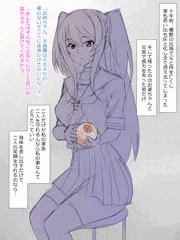 有馬くんと40人のクラスメイト その⑤「魔獣死すべし（前編）」