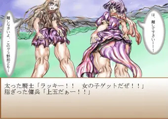 カタリナ＆クライネGIF