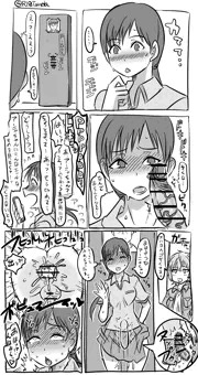 新田美波ちゃんの場合