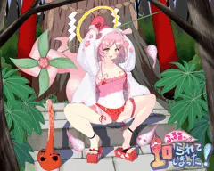ふるるサンはｴﾛられてしまった！