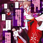 淫魔化奴隷船3話_サンプル2