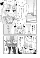 知ってた
