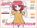 《同人ゲーム》セナちゃんといちゃいちゃ