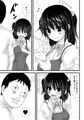 あたりやちゅういほう