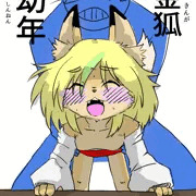 金狐幼年