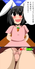 mission③見ると幸運になれるといううさぎのパンツを盗撮せよ！
