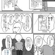 状態HP、キズ有りhsmcsisi