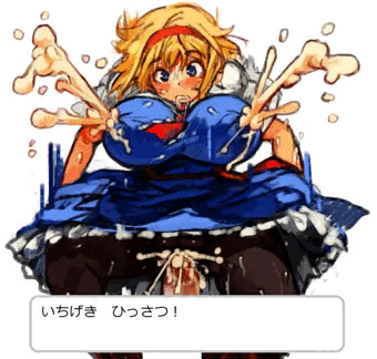 らくがきアリス