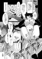 電子書籍版　常務本～♪