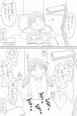 モブ顔リメイク