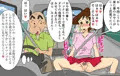 本当にイヤらしいスケベジジイの義父に言われて ドスケベ奥さんとして実家で過ごしました人妻のMえです