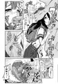 COMITIA112　新刊サンプル